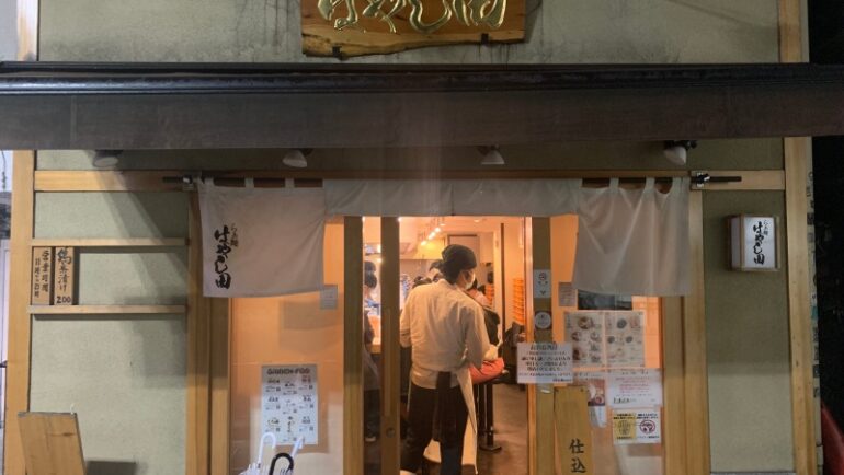 Hayashida ramen in Shinjuku, Tokyo