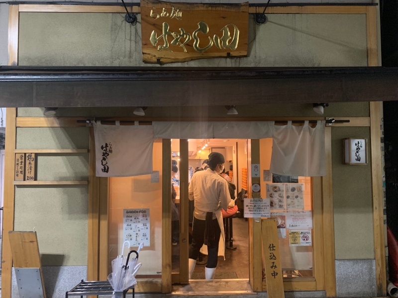 Hayashida ramen in Shinjuku, Tokyo