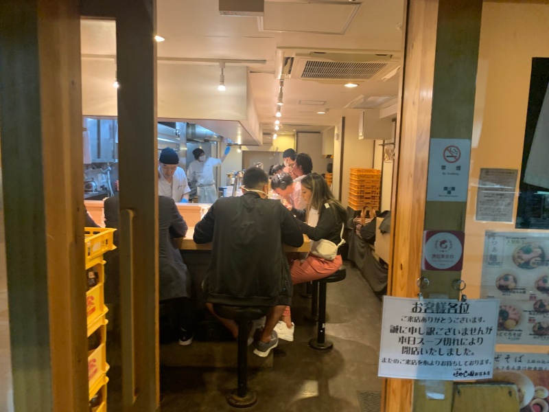 Hayashida ramen restaurant in Shinjuku Tokyo 