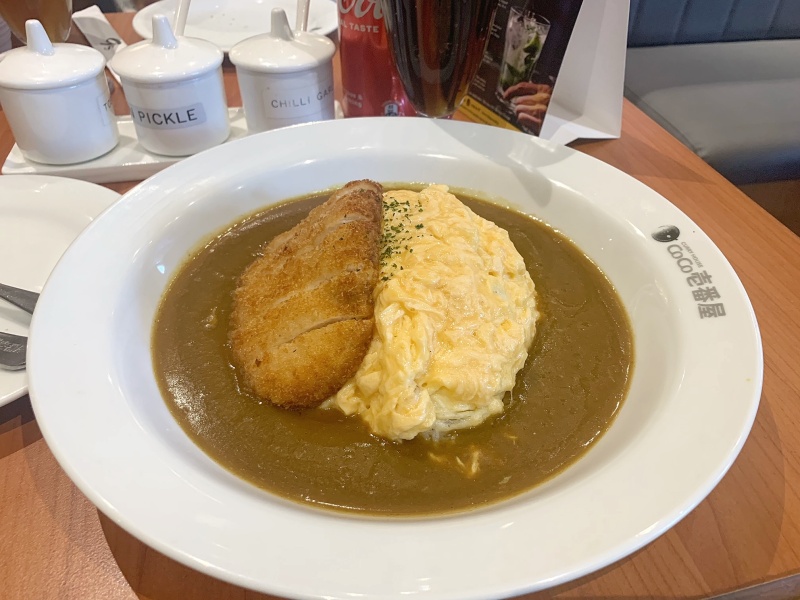 omu rice curry